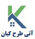 آتی طرح روشن کیان