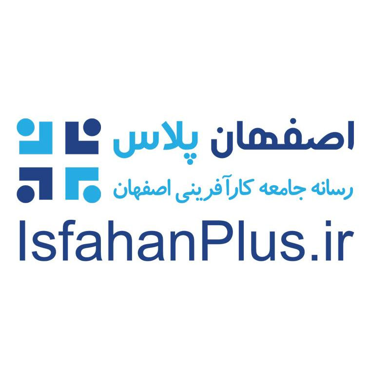 اصفهان پلاس