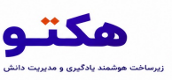 هکتو