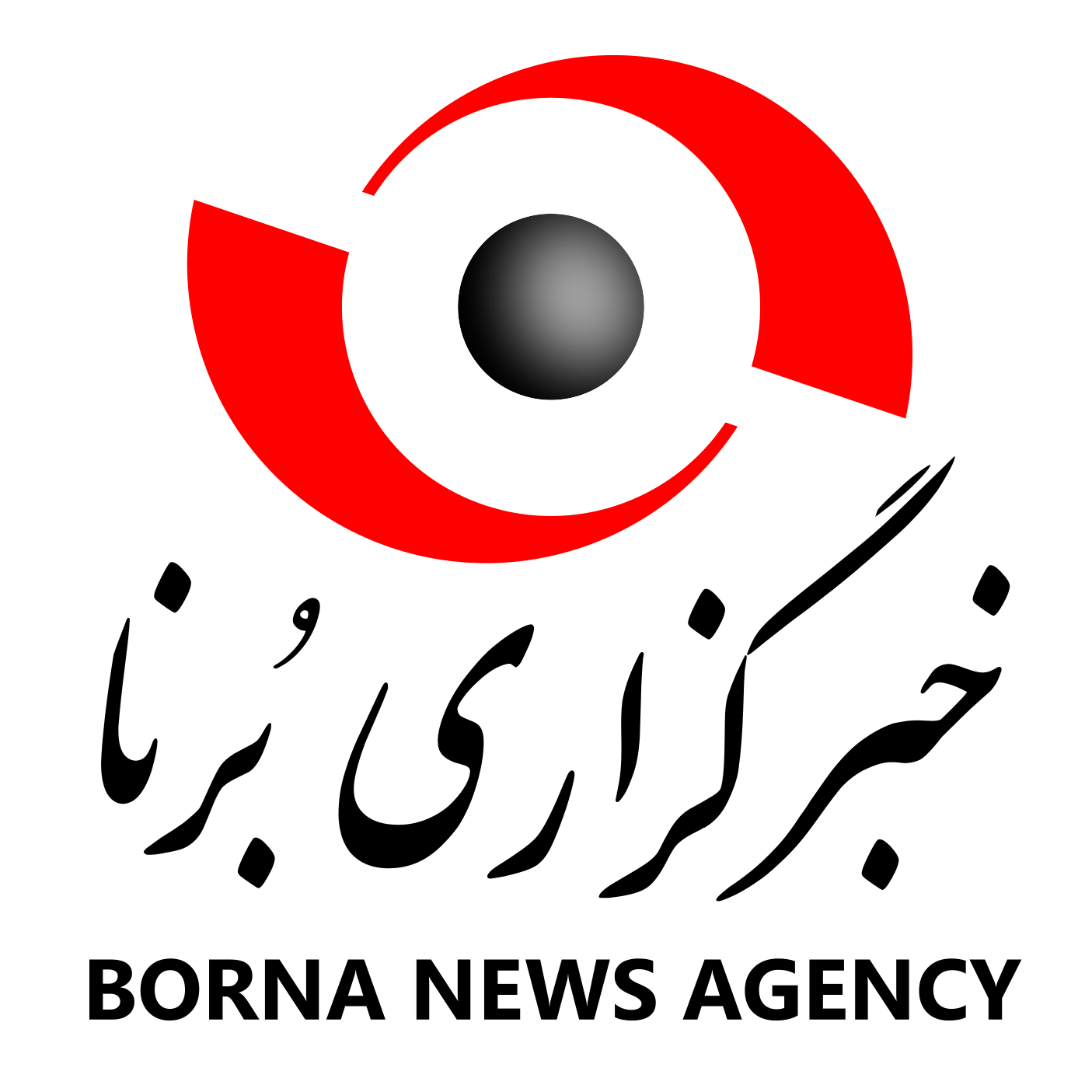 خبرگزاری برنا