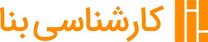 کارشناسی بنا