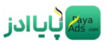 پایا ادز