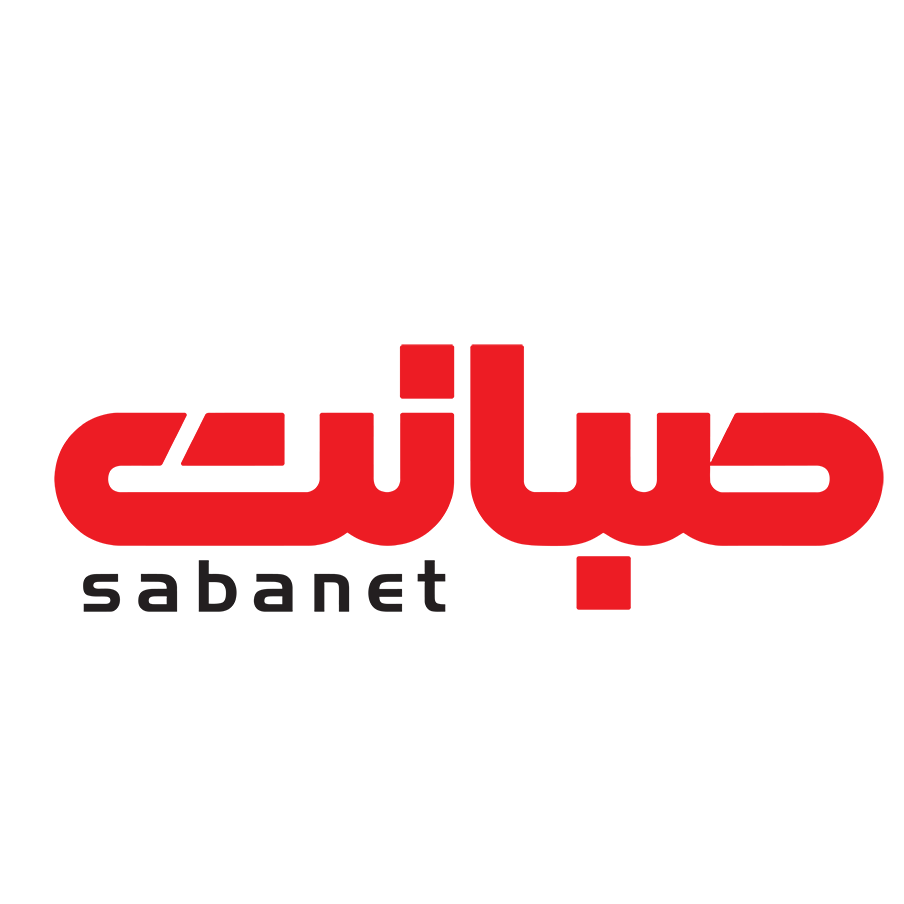 صبانت