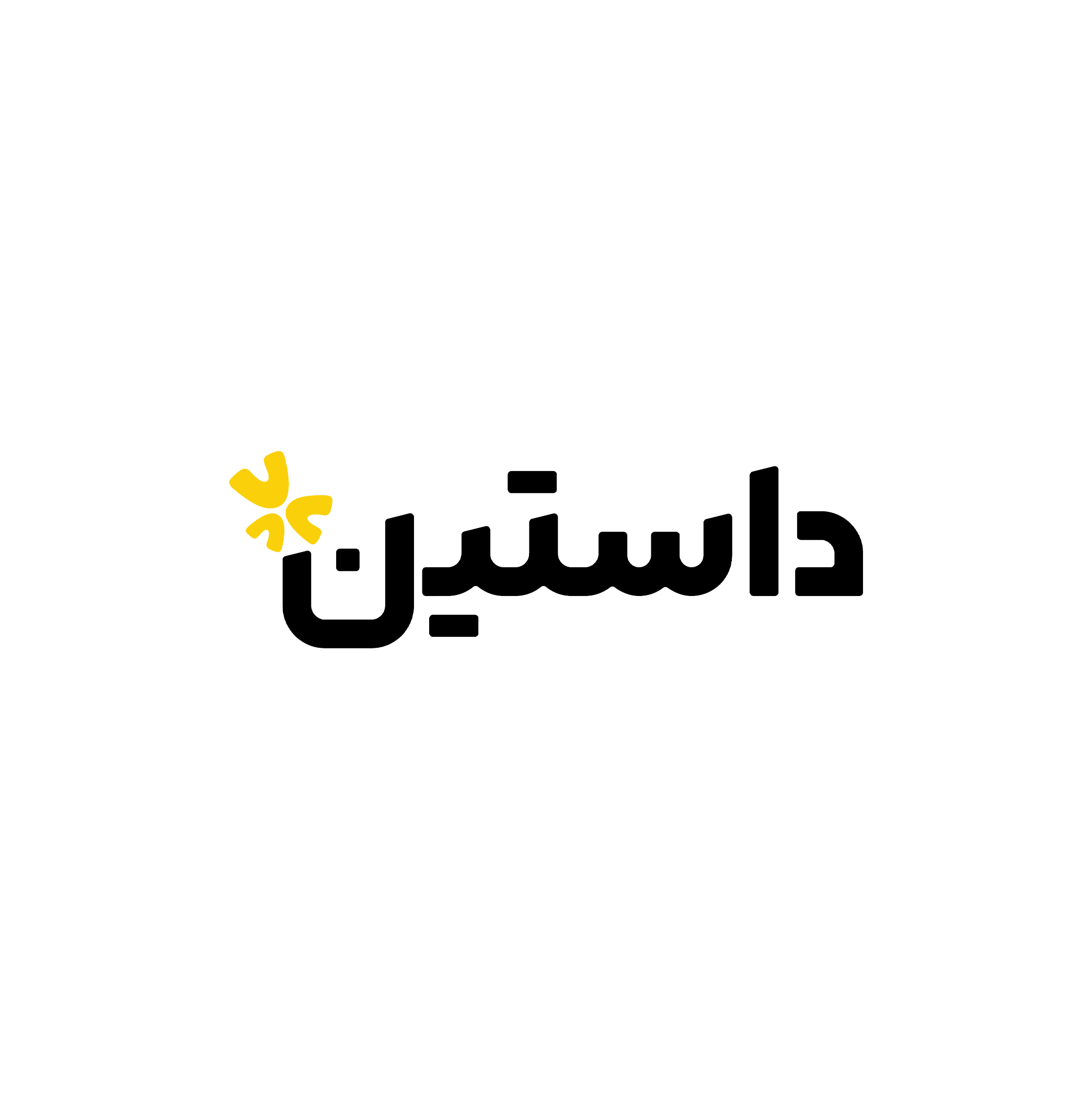 داستین
